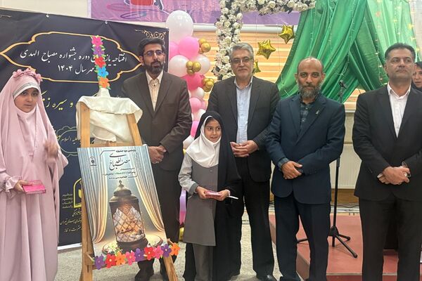 برگزاری یازدهمین دوره افتتاحیه جشنواره طرح مصباح الهدی در اسلامشهر