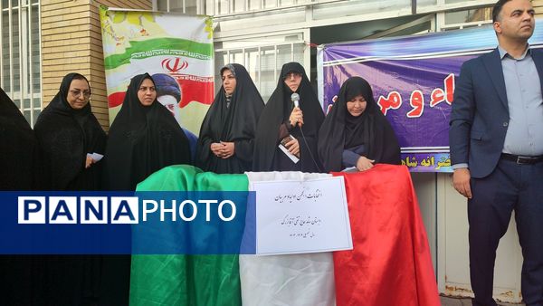 اولین مجمع عمومی انجمن اولیا مربیان دبستان شاهد حاج تقی آقا بزرگ ناحیه یک مشهد 