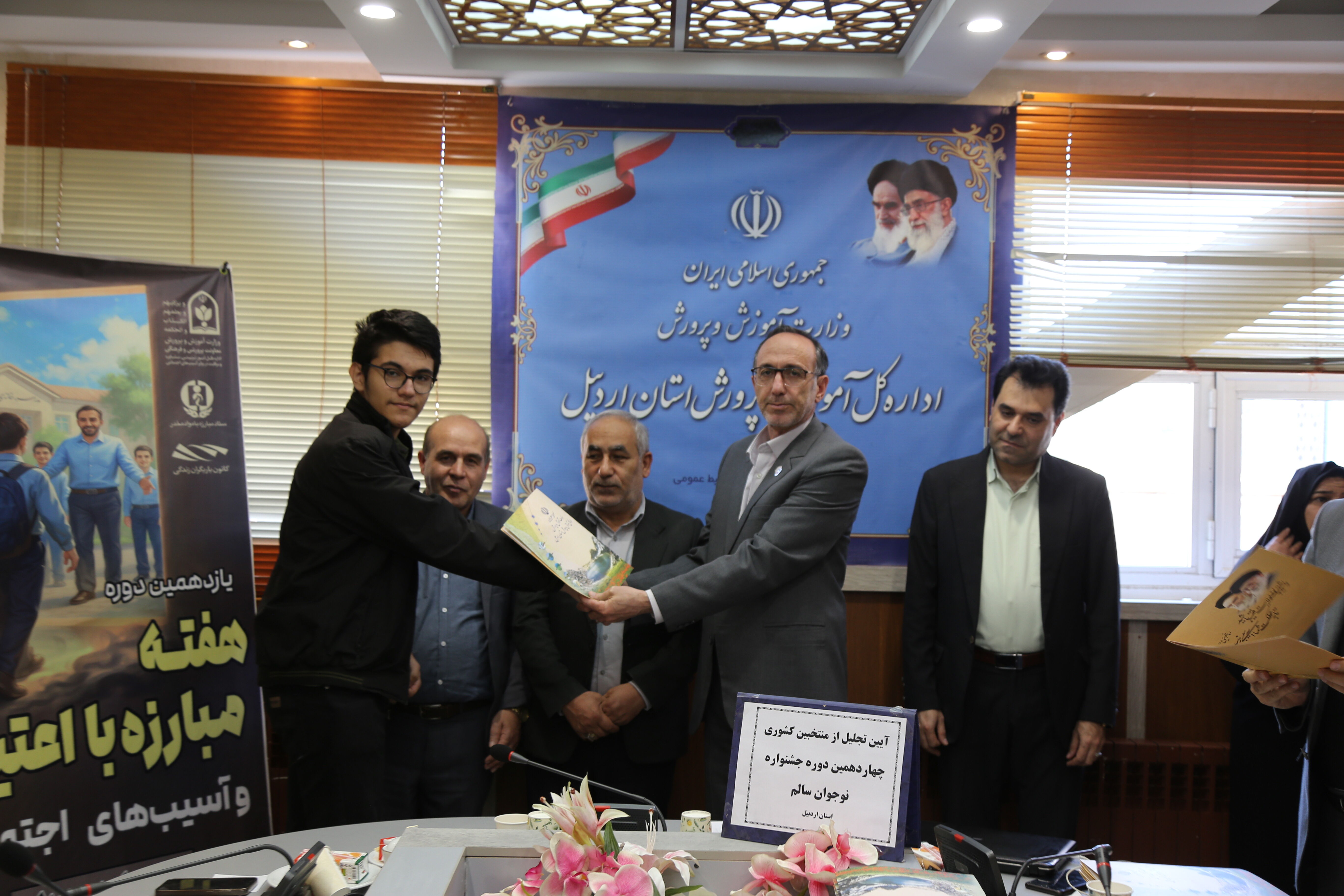 اهمیت نقش نوجوانان در آینده کشور