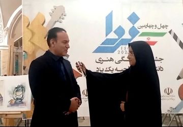  جشنواره‌های فرهنگی وهنری، از رسالت‌های اصلی آموزش و پرورش است