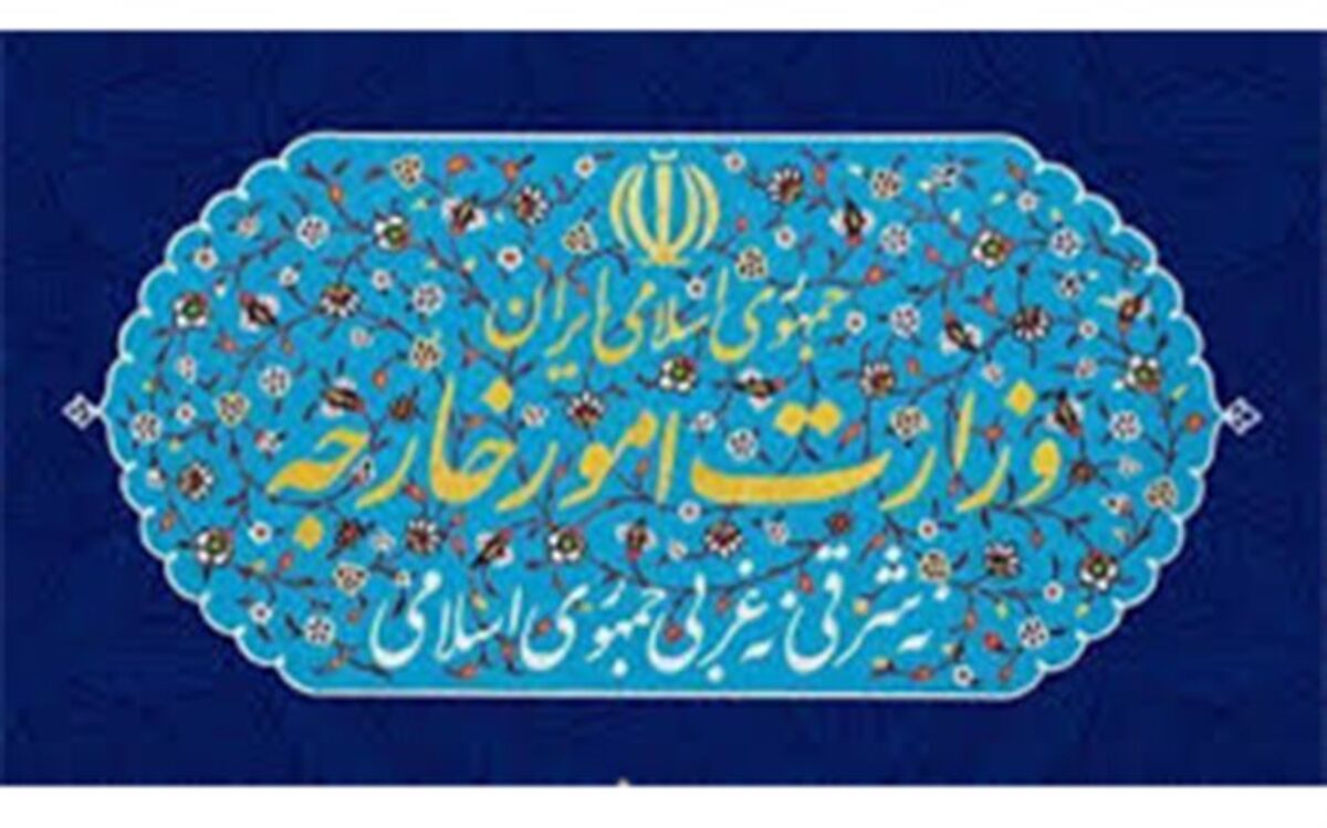 وزارت امور خارجه: مردم آمریکا با تصمیم ترامپ برای خروج از برجام موافق نبودند