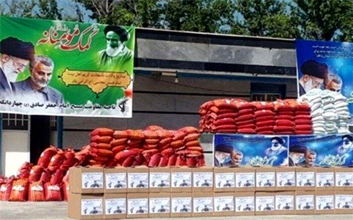 برگزاری رزمایش همدلی و کمک مومنانه در چهاردانگه