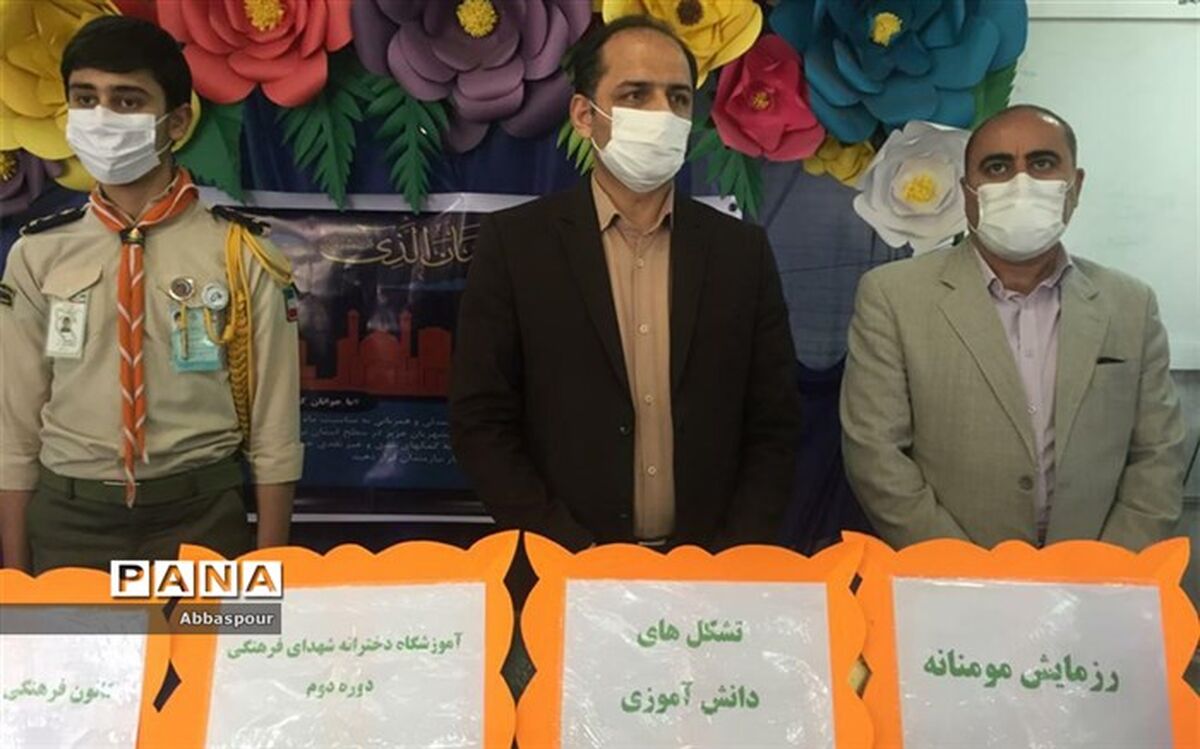 رزمایش همدلی و کمک های مومنانه تشکل های دانش آموزی شهرستان بجنورد برگزارشد