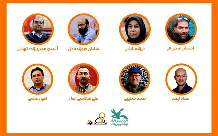 مدرسان کارگاه‌های ایده‌آزاد اسباب‌بازی معرفی شدند