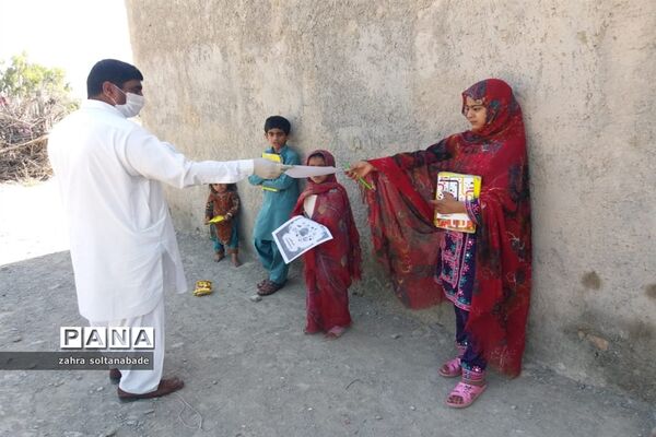 آموزش خانه‌به‌خانه دانش آموزان مناطق محروم جنوب سیستان و بلوچستان
