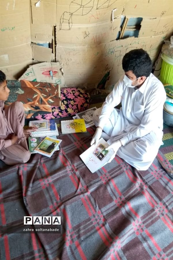 آموزش خانه‌به‌خانه دانش آموزان مناطق محروم جنوب سیستان و بلوچستان