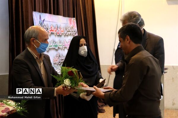 تقدیر از مدافعان سلامت در آباده