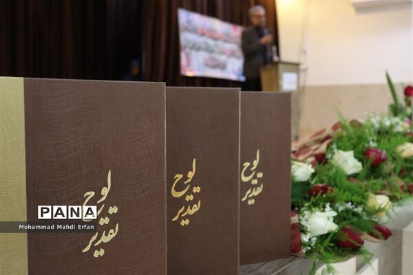 تقدیر از مدافعان سلامت در آباده