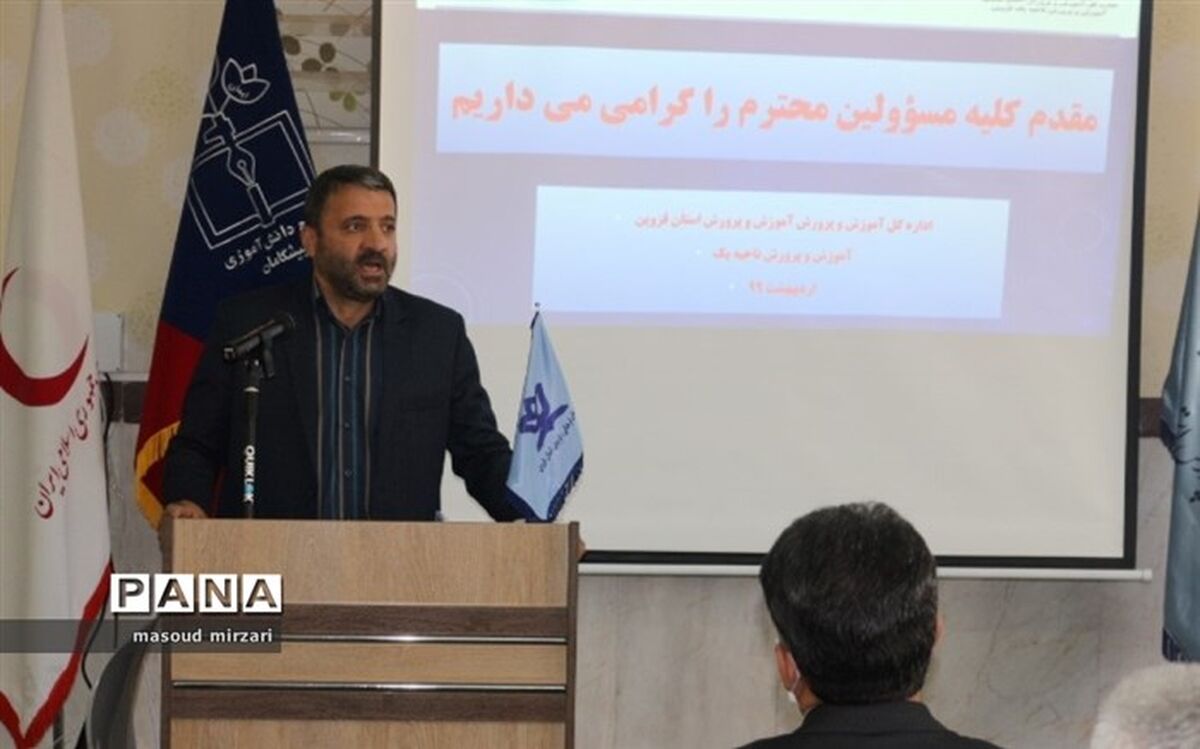 جمع آوری بیش از 4 میلیارد ریال هدایا در آموزش و پرورش ناحیه یک قزوین