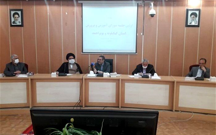بازگشایی  مدارس  ابتدایی ومتوسطه استان کهگیلویه و بویراحمد از 27  اردیبهشت به مدت یکماه