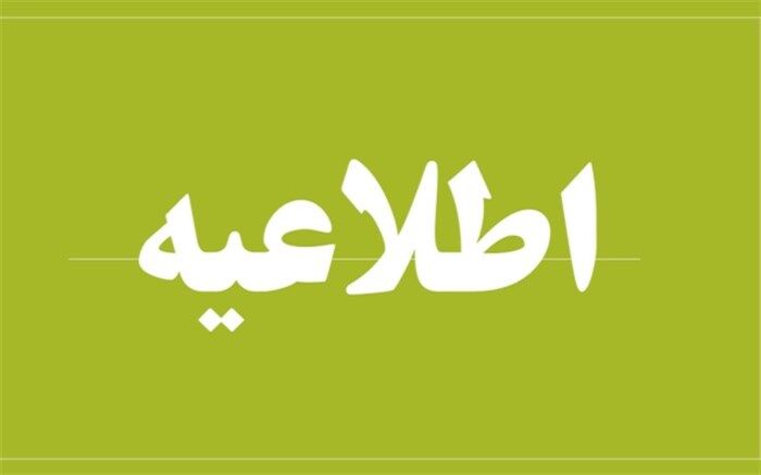 توضیح دفتر رئیس‌جمهوری درباره ادعاهای وزیر سابق صمت