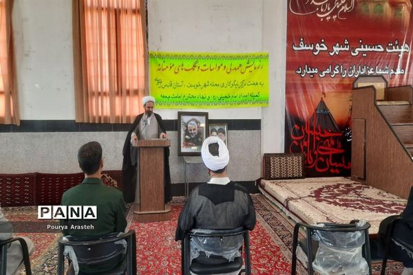 رزمایش مواسات به همت مرکز نیکوکاری شهرستان خوسف استان خراسان جنوبی