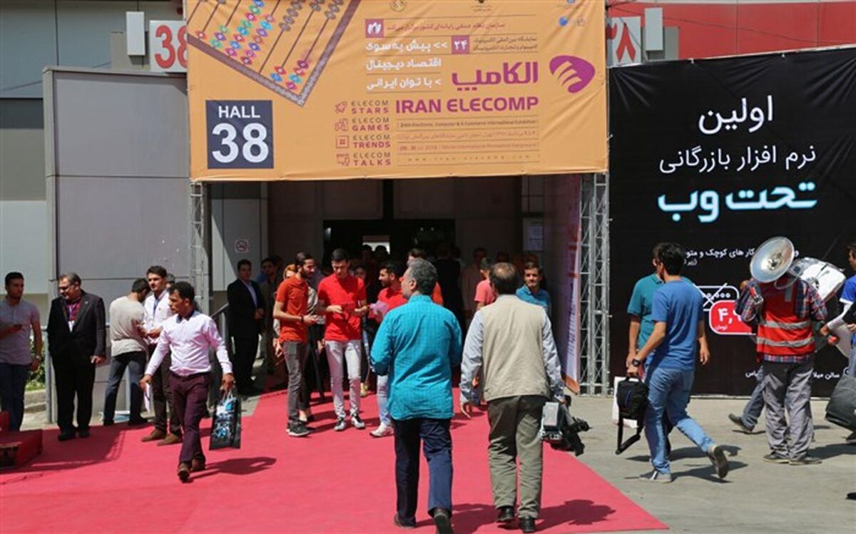 الکامپ امسال، بدون بخش مستقل برای «دولت الکترونیک»