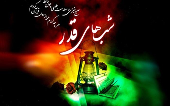 زیباترین شب آفرینش هم‌طراز  با سی هزار شب
