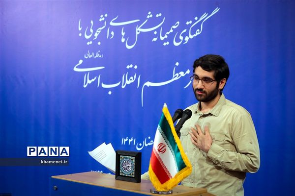 ارتباط تصویری مقام معظم رهبری با نمایندگان تشکل‌های دانشجویی