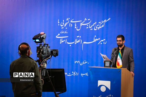 ارتباط تصویری مقام معظم رهبری با نمایندگان تشکل‌های دانشجویی