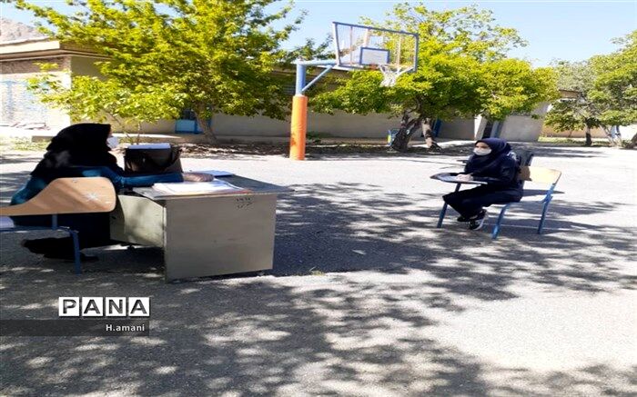 بازگشایی مدارش جهت رفع اشکال دانش آموزان