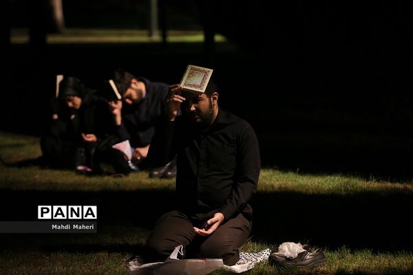 احیا شب نوزدهم ماه رمضان در دانشگاه تهران