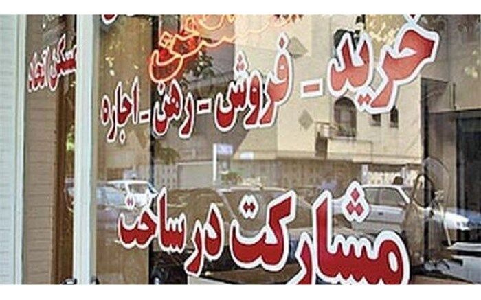 روزهای نسبتا خوش مستأجران