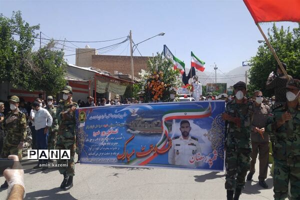 تشییع  ناوبان یکم شهید اسماعیل پور خسرو از شهدای ناو کُنارک در شهرستان داراب