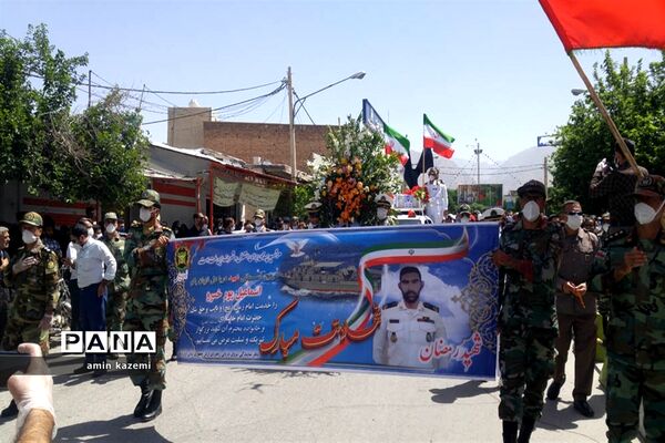 تشییع  ناوبان یکم شهید اسماعیل پور خسرو از شهدای ناو کُنارک در شهرستان داراب