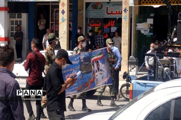 تشییع  ناوبان یکم شهید اسماعیل پور خسرو از شهدای ناو کُنارک در شهرستان داراب