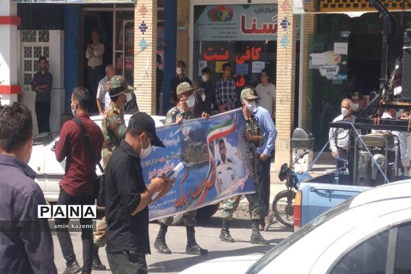 تشییع  ناوبان یکم شهید اسماعیل پور خسرو از شهدای ناو کُنارک در شهرستان داراب