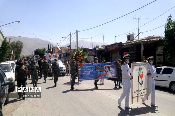 تشییع  ناوبان یکم شهید اسماعیل پور خسرو از شهدای ناو کُنارک در شهرستان داراب
