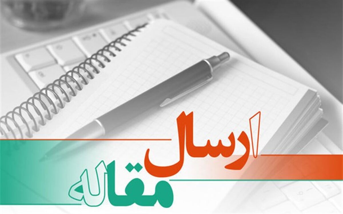 تمدید مهلت فراخوان مقاله ویژۀ دانش‌آموزان با آسیب بینایی