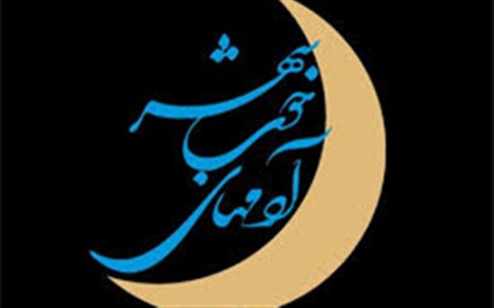 تجلیل از خانواده اولین شهید 110 و داستان شجاعت یک همشهری معمولی 