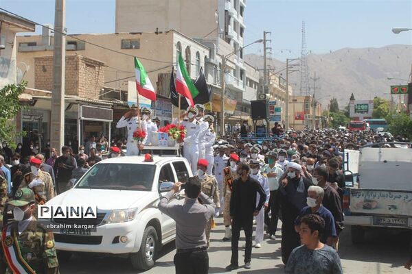 تشییع ناوبان یکم شهید اسماعیل پور خسرو از شهدای ناو کُنارک در شهرستان داراب -2