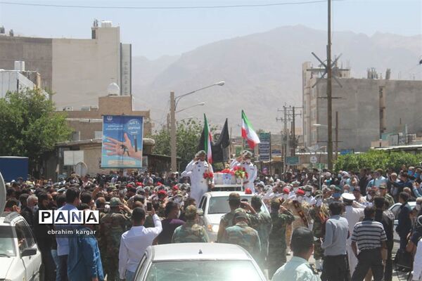 تشییع ناوبان یکم شهید اسماعیل پور خسرو از شهدای ناو کُنارک در شهرستان داراب -2