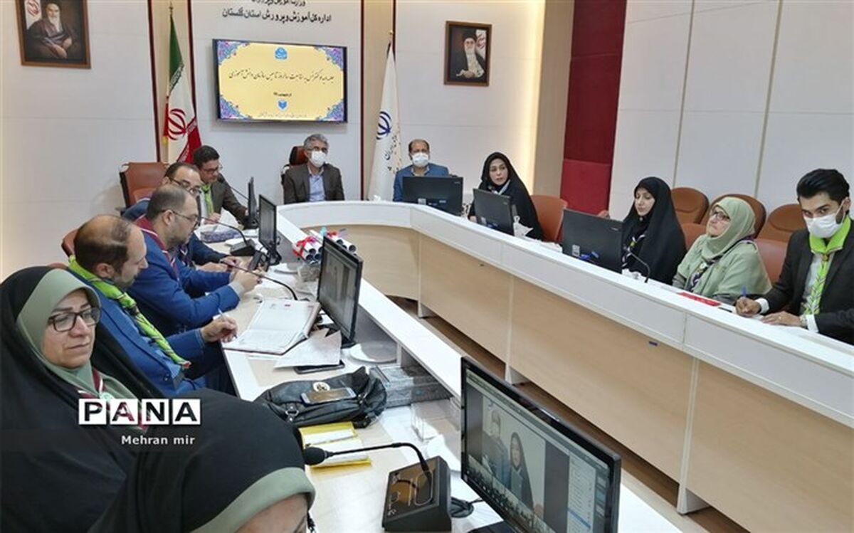 برگزاری جلسه ویدیو کنفرانس به مناسبت سالروز تاسیس سازمان دانش آموزی در گلستان