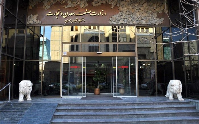 کلامی، سرپرست معاونت بازرگانی داخلی وزارت صنعت، معدن و تجارت شد