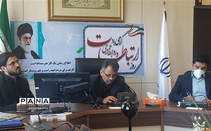 روابط عمومی ها رویکردی سازمان محور داشته باشند