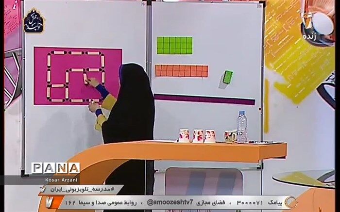 جدول زمانی پخش زنده دروس در روز ۲۶ اردیبهشت اعلام شد