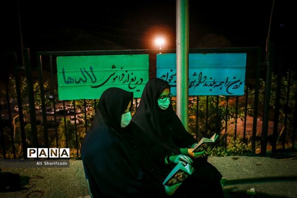 احیای شب بیست و یکم ماه رمضان در مقبره الشهدای چیتگر