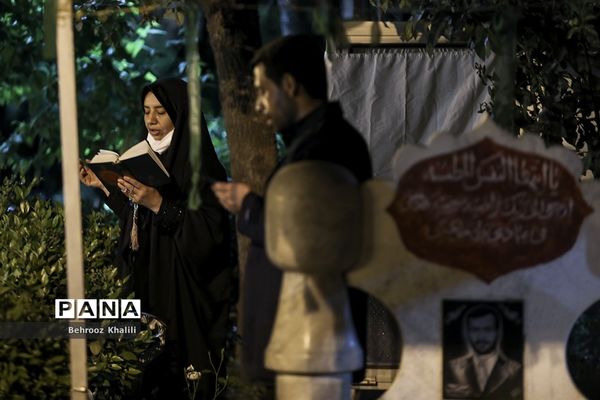 احیای شب بیست‌و‌سوم ماه رمضان در بهشت زهرا(س)