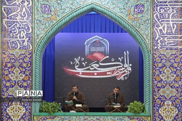 مراسم احیا شب 21 رمضان  شب قدر در مصلی جمعه بوشهر
