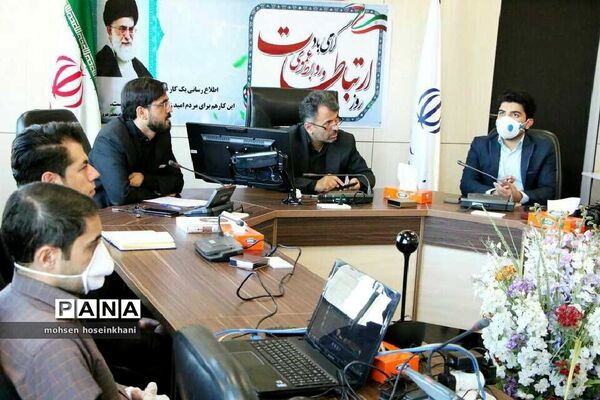 نشست روابط عمومی مناطق 14گانه آموزش و پرورش قزوین