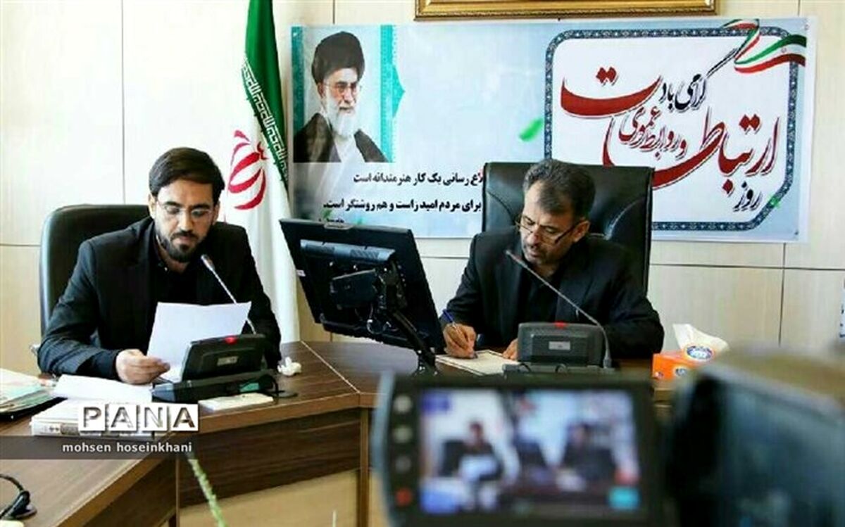 نگاه سنتی نسبت به روابط عمومی ها کنار گذاشته شود