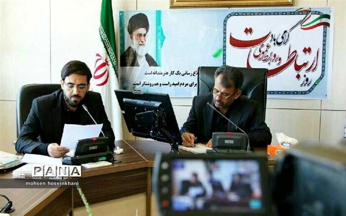 نگاه سنتی نسبت به روابط عمومی ها کنار گذاشته شود