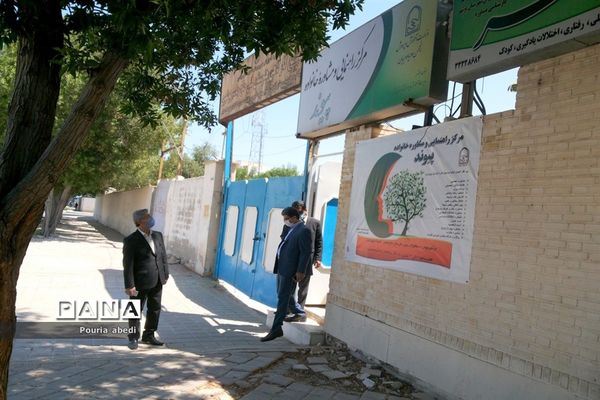 بازدید معاون پرورشی و فرهنگی اداره‌کل آموزش و پرورش استان بوشهر از مرکز مشاوره مهر دانش آموزی شهرستان بوشهر