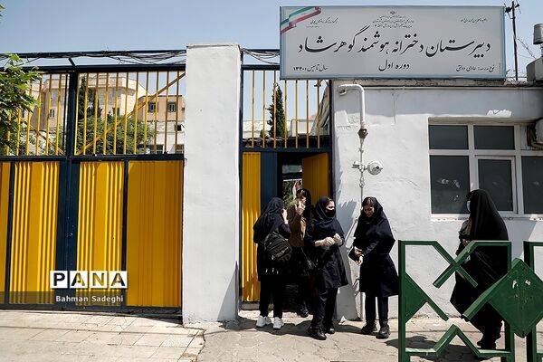 بازگشایی مدارس در تهران
