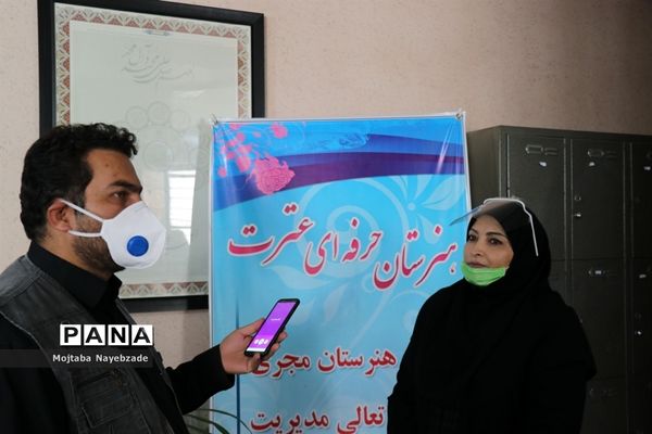 بازگشایی مدارس مشهد و حضور دانش‌آموزان جهت رفع اشکال