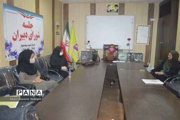 جلسه شورای دبیران دبیرستان شهیده سهام خیام  بوشهر