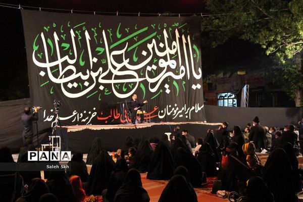 مراسم احیا بیست‌و‌سومین شب ماه مبارک رمضان در مشهد مقدس