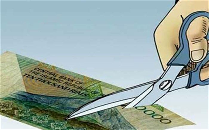 تاکید بر  کنترل تورم  همزمان با اصلاحات  و حذف صفرها از پول ملی