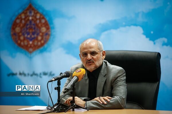 نشست خبری وزیر آموزش ‌و پرورش