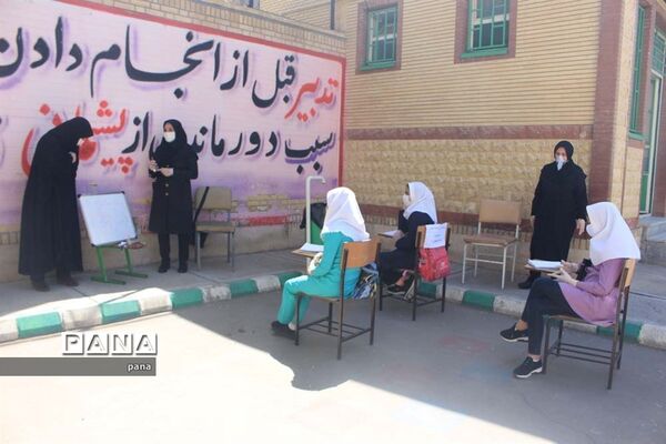 بازگشایی مدارس آذربایجان شرقی و حضور دانش‌آموزان جهت رفع اشکال